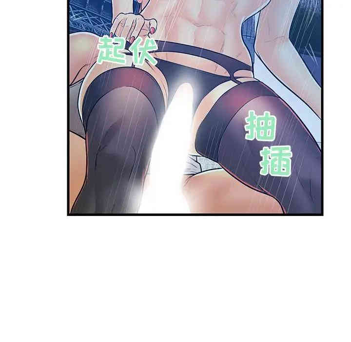 韩国漫画恋人配对韩漫_恋人配对-第4话在线免费阅读-韩国漫画-第23张图片