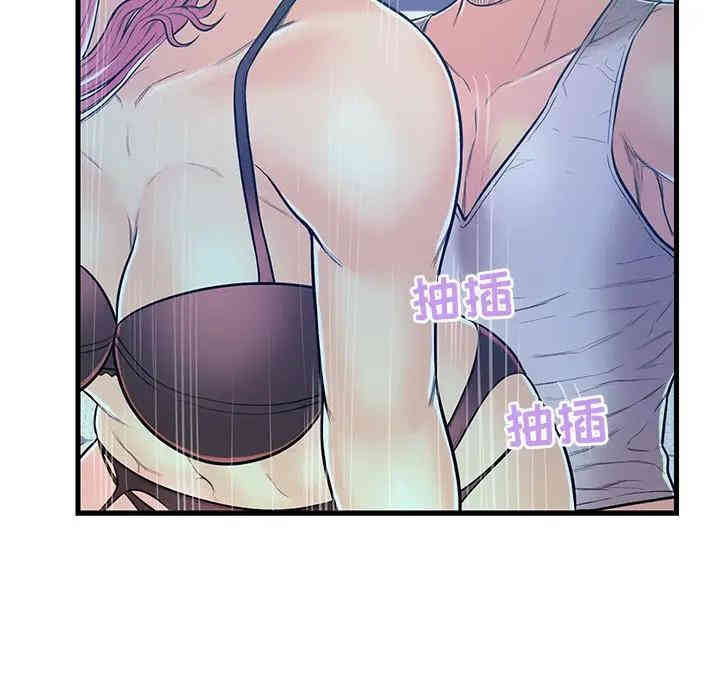 韩国漫画恋人配对韩漫_恋人配对-第4话在线免费阅读-韩国漫画-第26张图片