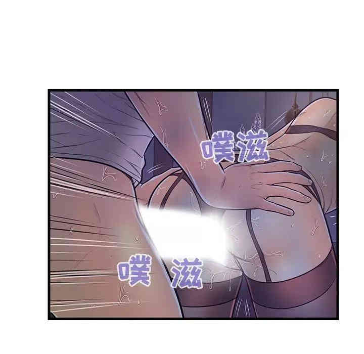 韩国漫画恋人配对韩漫_恋人配对-第4话在线免费阅读-韩国漫画-第31张图片