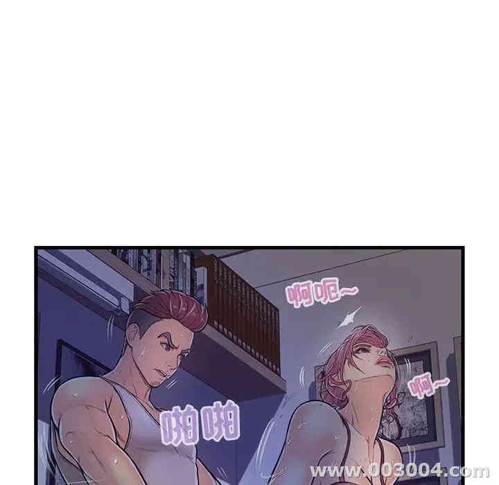 韩国漫画恋人配对韩漫_恋人配对-第4话在线免费阅读-韩国漫画-第32张图片