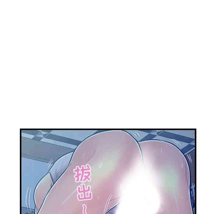 韩国漫画恋人配对韩漫_恋人配对-第4话在线免费阅读-韩国漫画-第39张图片