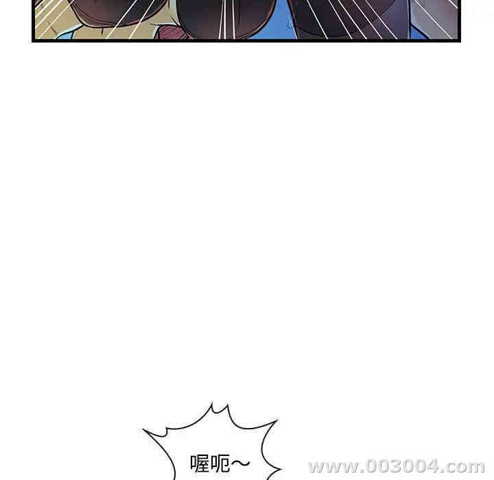 韩国漫画恋人配对韩漫_恋人配对-第4话在线免费阅读-韩国漫画-第42张图片