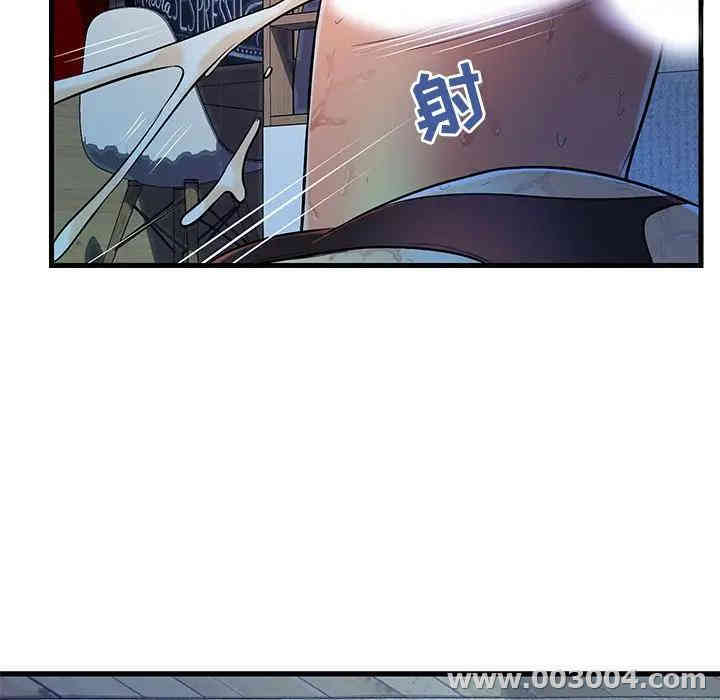 韩国漫画恋人配对韩漫_恋人配对-第4话在线免费阅读-韩国漫画-第47张图片
