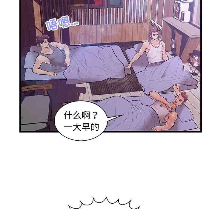 韩国漫画恋人配对韩漫_恋人配对-第4话在线免费阅读-韩国漫画-第53张图片
