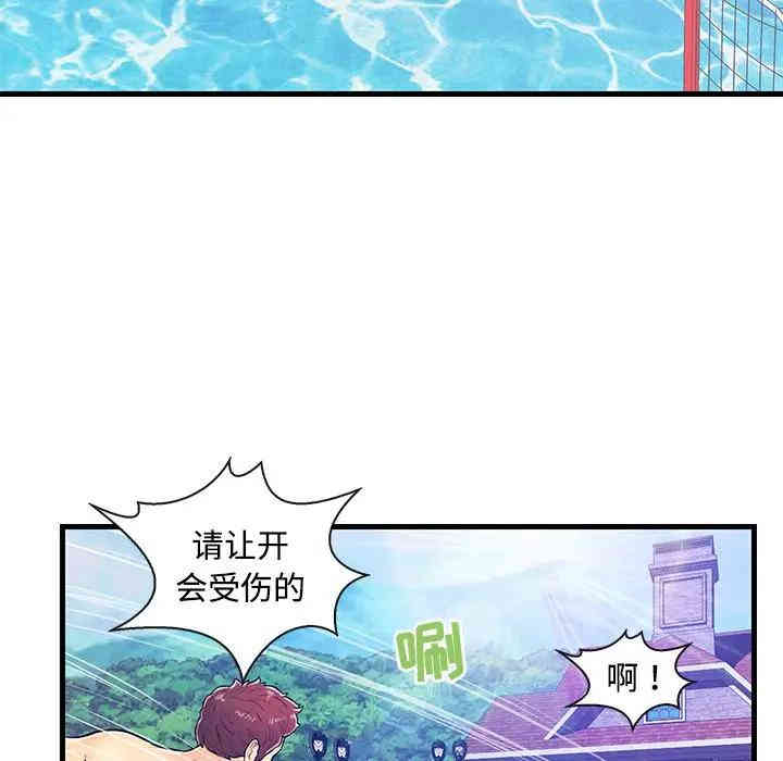 韩国漫画恋人配对韩漫_恋人配对-第4话在线免费阅读-韩国漫画-第71张图片