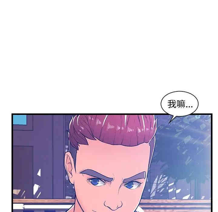 韩国漫画恋人配对韩漫_恋人配对-第4话在线免费阅读-韩国漫画-第84张图片
