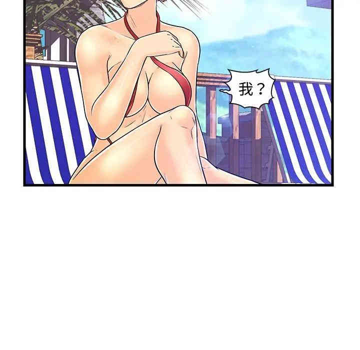 韩国漫画恋人配对韩漫_恋人配对-第4话在线免费阅读-韩国漫画-第89张图片