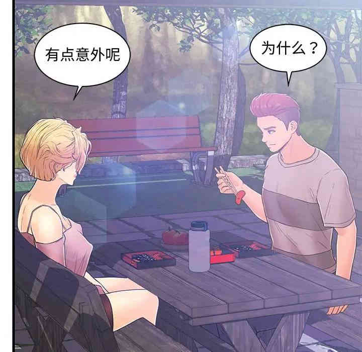 韩国漫画恋人配对韩漫_恋人配对-第5话在线免费阅读-韩国漫画-第11张图片