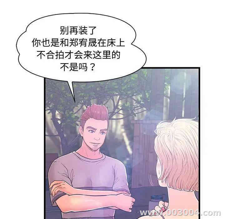 韩国漫画恋人配对韩漫_恋人配对-第5话在线免费阅读-韩国漫画-第27张图片