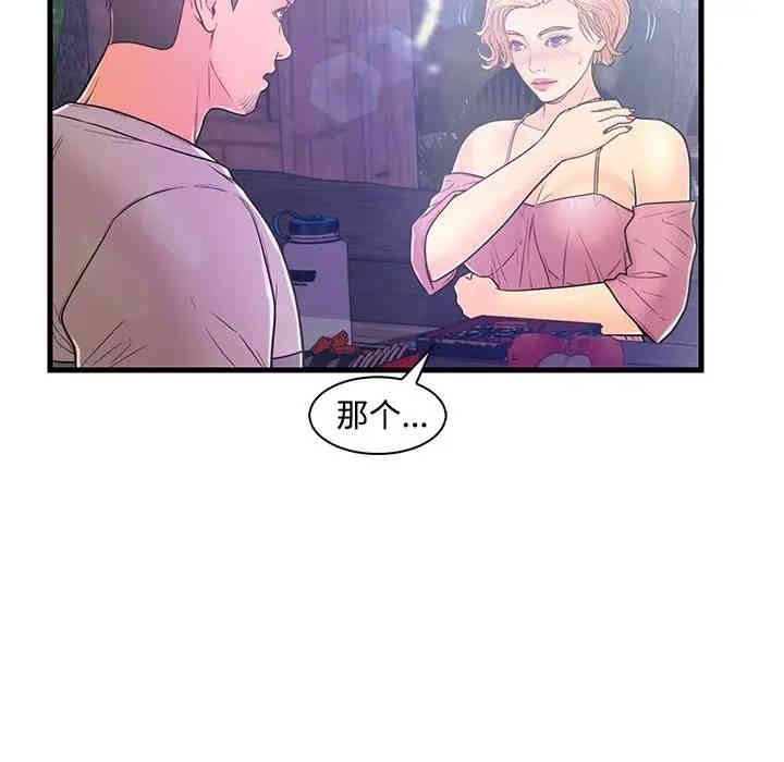 韩国漫画恋人配对韩漫_恋人配对-第5话在线免费阅读-韩国漫画-第29张图片