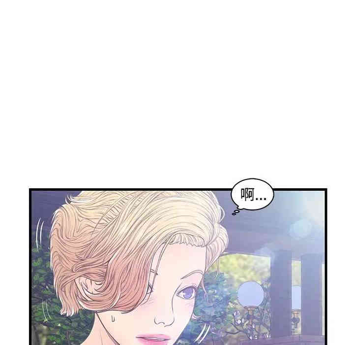 韩国漫画恋人配对韩漫_恋人配对-第5话在线免费阅读-韩国漫画-第31张图片