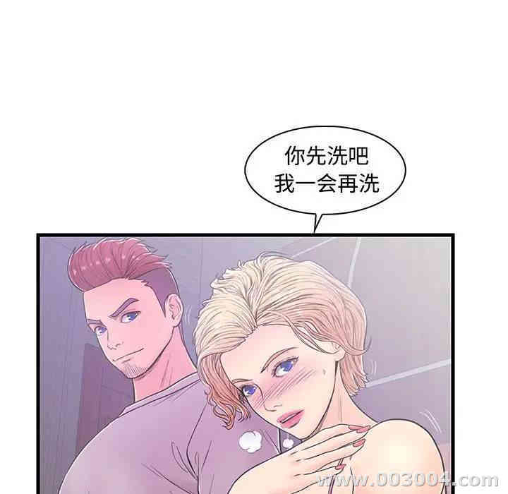韩国漫画恋人配对韩漫_恋人配对-第5话在线免费阅读-韩国漫画-第47张图片