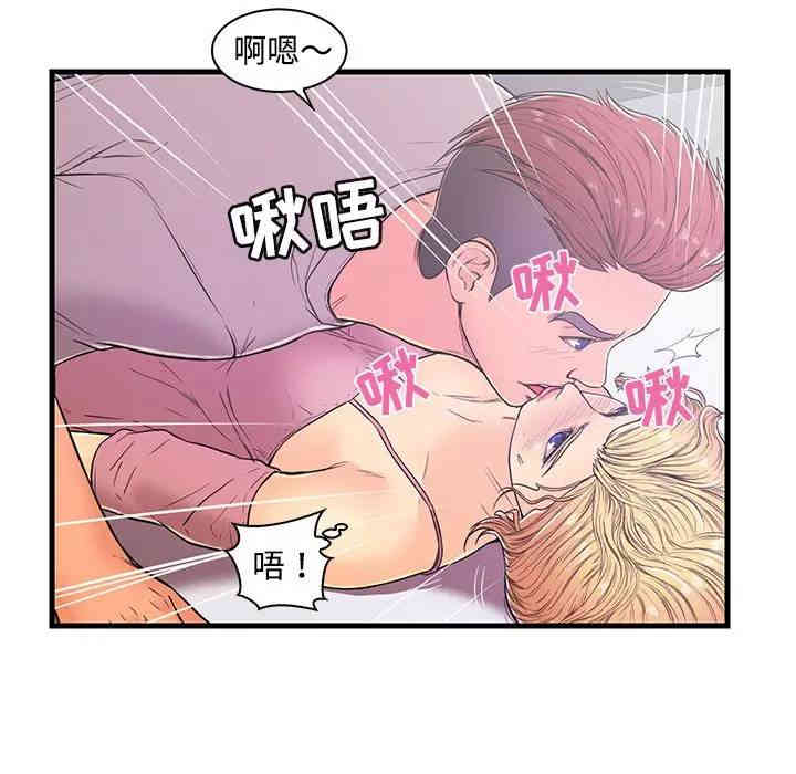韩国漫画恋人配对韩漫_恋人配对-第5话在线免费阅读-韩国漫画-第53张图片