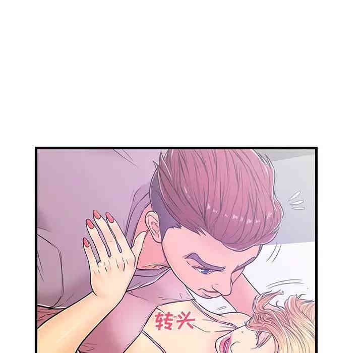 韩国漫画恋人配对韩漫_恋人配对-第5话在线免费阅读-韩国漫画-第54张图片