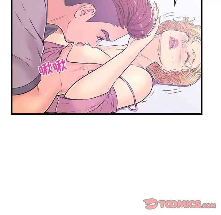 韩国漫画恋人配对韩漫_恋人配对-第5话在线免费阅读-韩国漫画-第56张图片