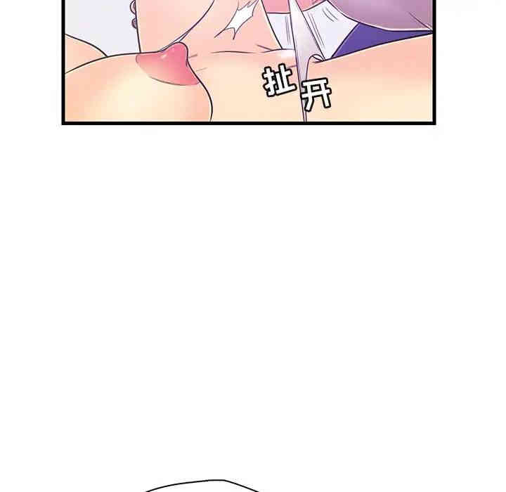 韩国漫画恋人配对韩漫_恋人配对-第5话在线免费阅读-韩国漫画-第65张图片