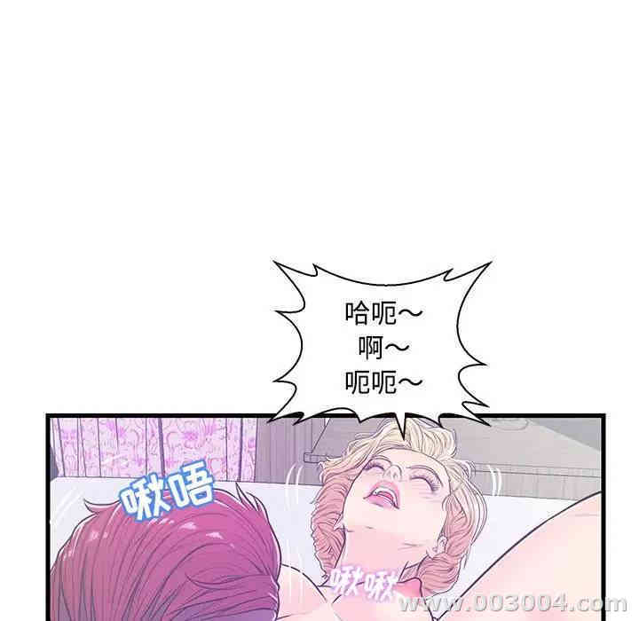 韩国漫画恋人配对韩漫_恋人配对-第5话在线免费阅读-韩国漫画-第67张图片