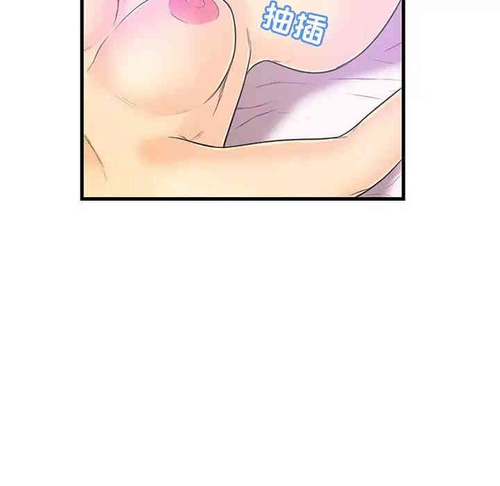 韩国漫画恋人配对韩漫_恋人配对-第5话在线免费阅读-韩国漫画-第75张图片