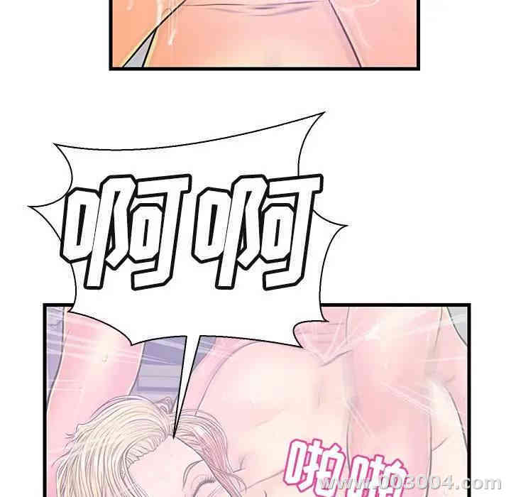 韩国漫画恋人配对韩漫_恋人配对-第5话在线免费阅读-韩国漫画-第87张图片