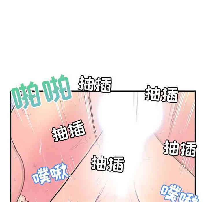 韩国漫画恋人配对韩漫_恋人配对-第5话在线免费阅读-韩国漫画-第90张图片