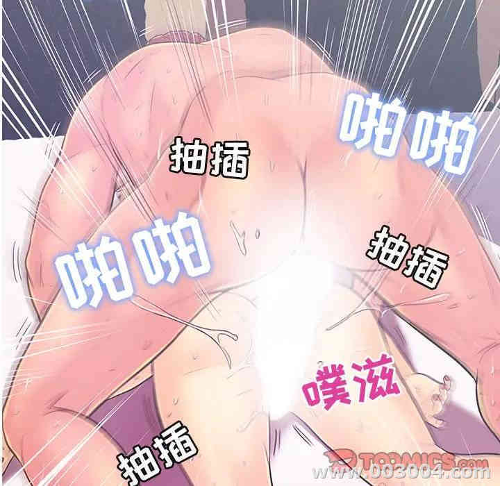 韩国漫画恋人配对韩漫_恋人配对-第5话在线免费阅读-韩国漫画-第92张图片