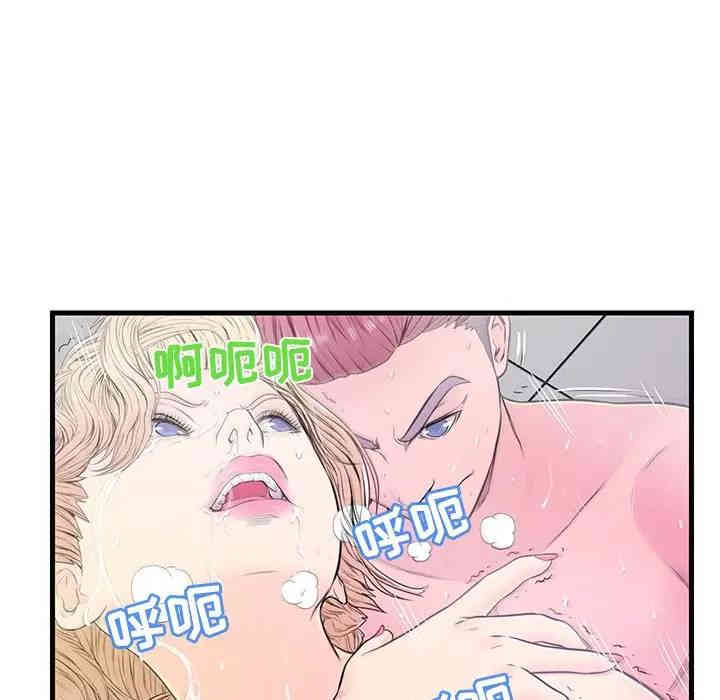 韩国漫画恋人配对韩漫_恋人配对-第6话在线免费阅读-韩国漫画-第5张图片