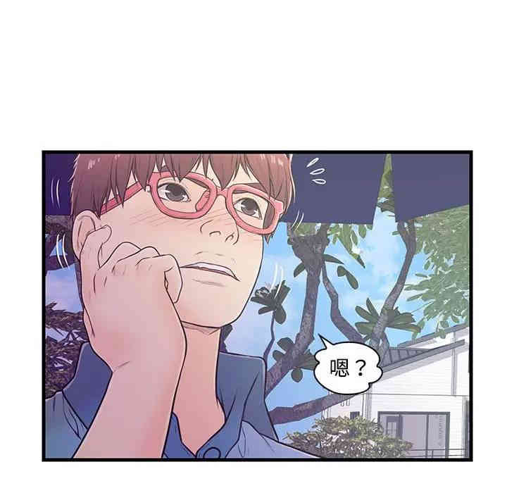 韩国漫画恋人配对韩漫_恋人配对-第6话在线免费阅读-韩国漫画-第18张图片