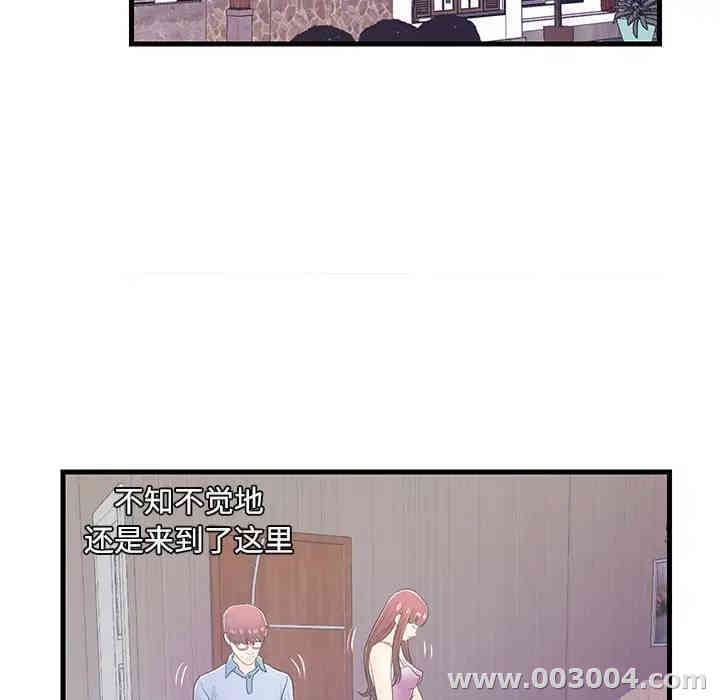 韩国漫画恋人配对韩漫_恋人配对-第6话在线免费阅读-韩国漫画-第32张图片