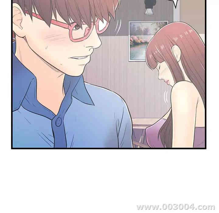 韩国漫画恋人配对韩漫_恋人配对-第6话在线免费阅读-韩国漫画-第37张图片