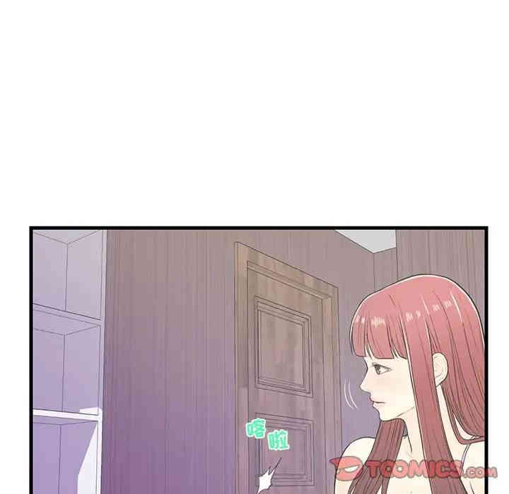 韩国漫画恋人配对韩漫_恋人配对-第6话在线免费阅读-韩国漫画-第38张图片