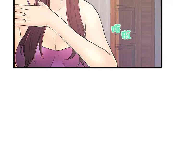 韩国漫画恋人配对韩漫_恋人配对-第6话在线免费阅读-韩国漫画-第46张图片