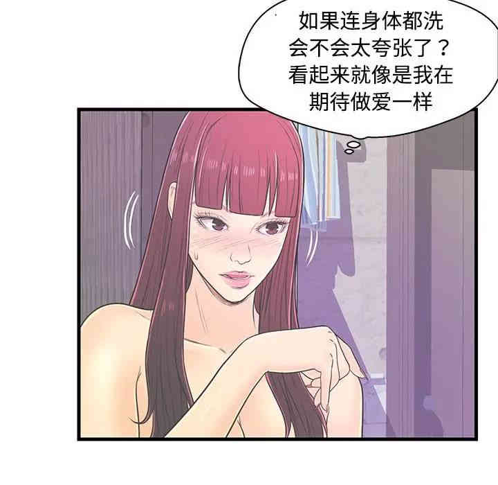 韩国漫画恋人配对韩漫_恋人配对-第6话在线免费阅读-韩国漫画-第55张图片