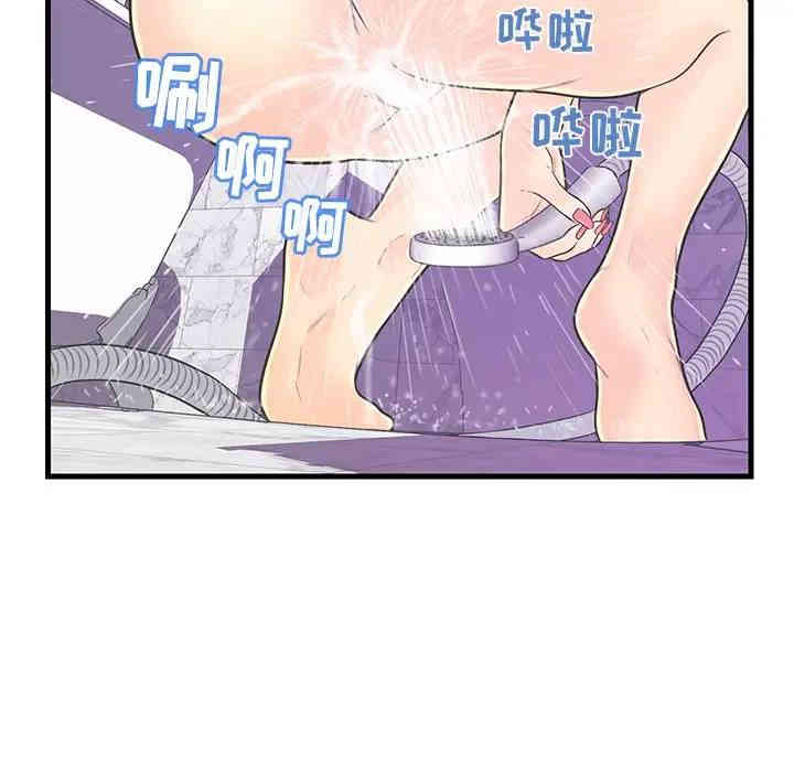 韩国漫画恋人配对韩漫_恋人配对-第6话在线免费阅读-韩国漫画-第60张图片