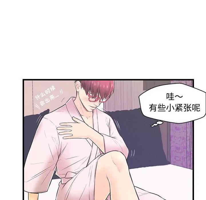 韩国漫画恋人配对韩漫_恋人配对-第6话在线免费阅读-韩国漫画-第65张图片