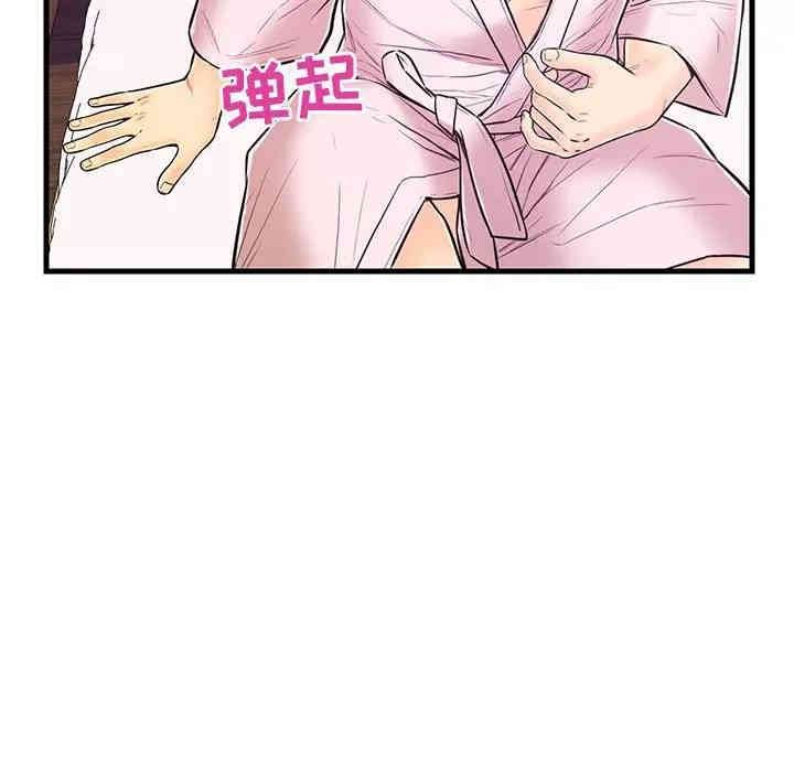 韩国漫画恋人配对韩漫_恋人配对-第6话在线免费阅读-韩国漫画-第69张图片