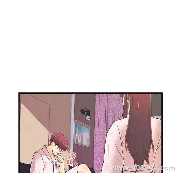 韩国漫画恋人配对韩漫_恋人配对-第6话在线免费阅读-韩国漫画-第72张图片