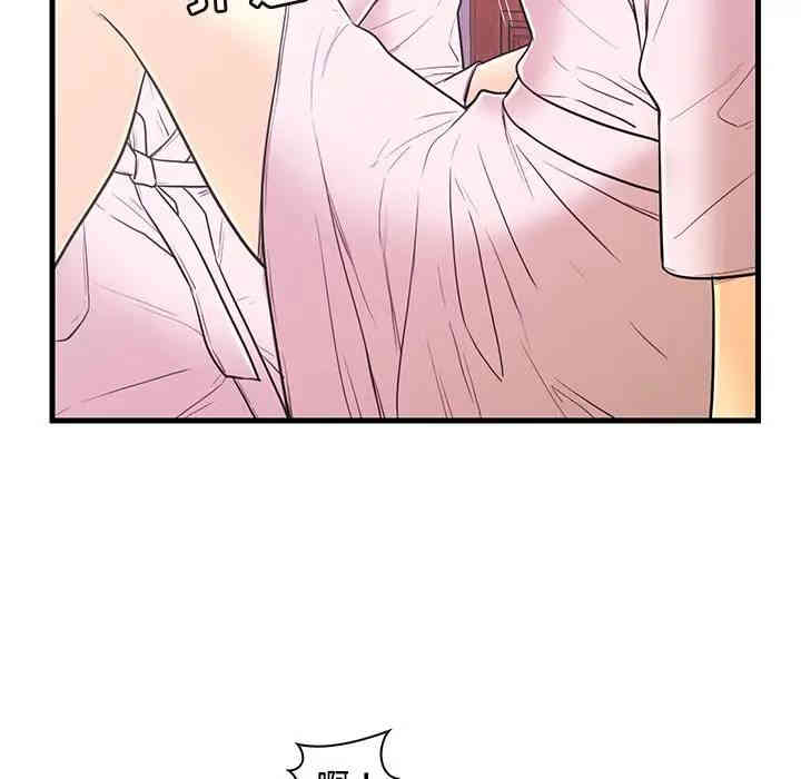 韩国漫画恋人配对韩漫_恋人配对-第6话在线免费阅读-韩国漫画-第83张图片