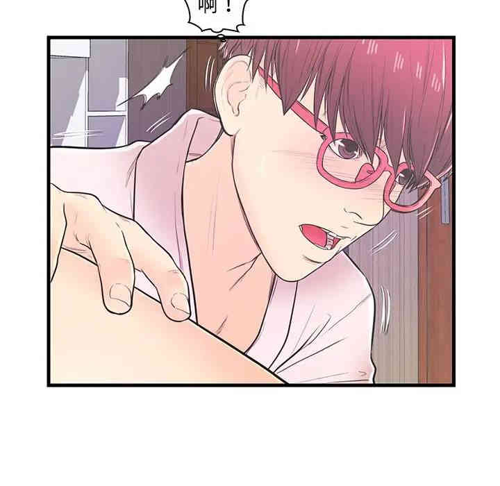 韩国漫画恋人配对韩漫_恋人配对-第6话在线免费阅读-韩国漫画-第84张图片
