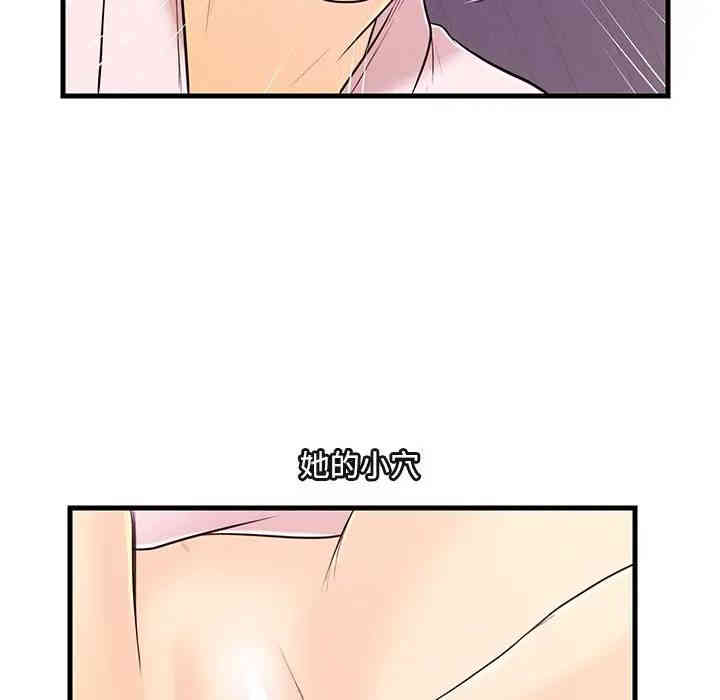 韩国漫画恋人配对韩漫_恋人配对-第6话在线免费阅读-韩国漫画-第91张图片