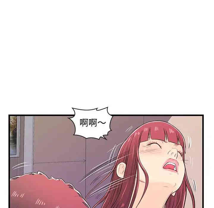 韩国漫画恋人配对韩漫_恋人配对-第6话在线免费阅读-韩国漫画-第94张图片