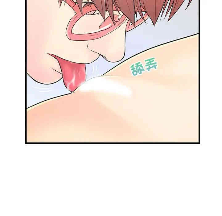 韩国漫画恋人配对韩漫_恋人配对-第7话在线免费阅读-韩国漫画-第20张图片