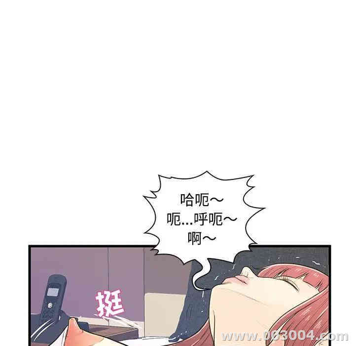 韩国漫画恋人配对韩漫_恋人配对-第7话在线免费阅读-韩国漫画-第22张图片