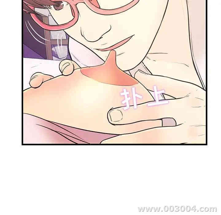 韩国漫画恋人配对韩漫_恋人配对-第7话在线免费阅读-韩国漫画-第32张图片