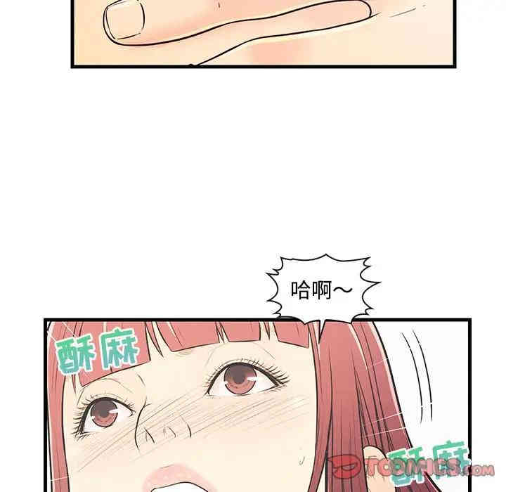 韩国漫画恋人配对韩漫_恋人配对-第7话在线免费阅读-韩国漫画-第34张图片