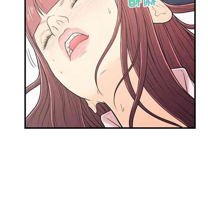 韩国漫画恋人配对韩漫_恋人配对-第7话在线免费阅读-韩国漫画-第41张图片