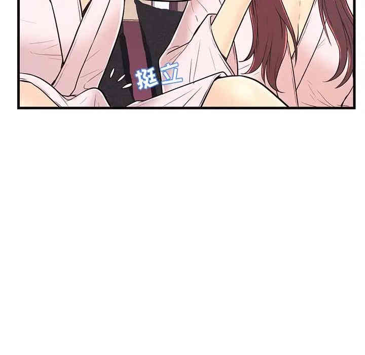 韩国漫画恋人配对韩漫_恋人配对-第7话在线免费阅读-韩国漫画-第51张图片
