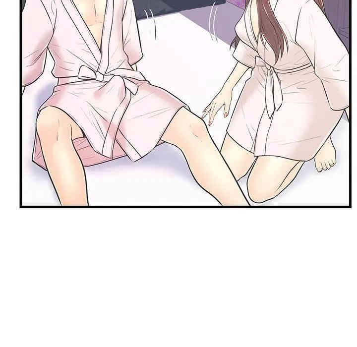 韩国漫画恋人配对韩漫_恋人配对-第7话在线免费阅读-韩国漫画-第54张图片