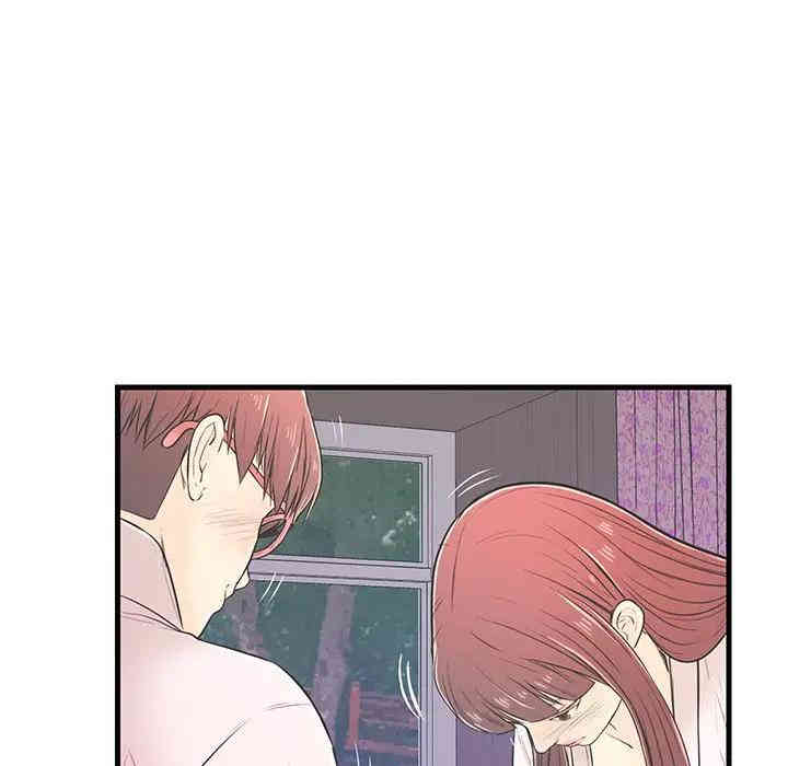 韩国漫画恋人配对韩漫_恋人配对-第7话在线免费阅读-韩国漫画-第55张图片
