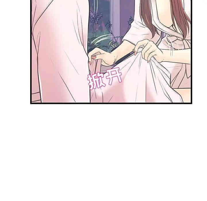 韩国漫画恋人配对韩漫_恋人配对-第7话在线免费阅读-韩国漫画-第56张图片