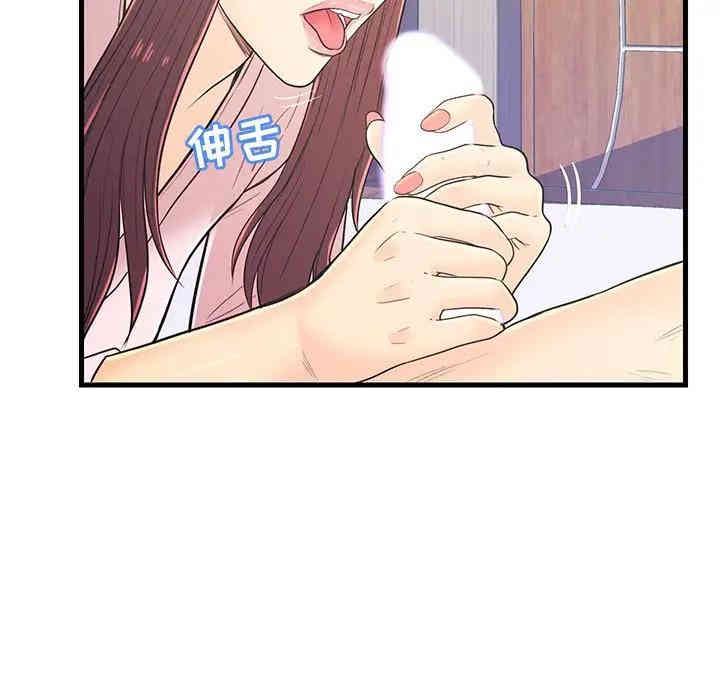 韩国漫画恋人配对韩漫_恋人配对-第7话在线免费阅读-韩国漫画-第68张图片